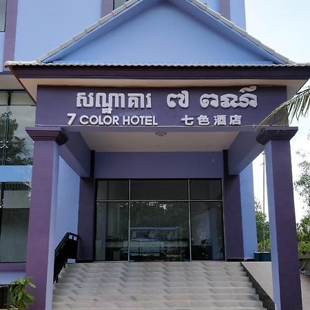 Seven Color Hotel Sihanoukville Exterior photo