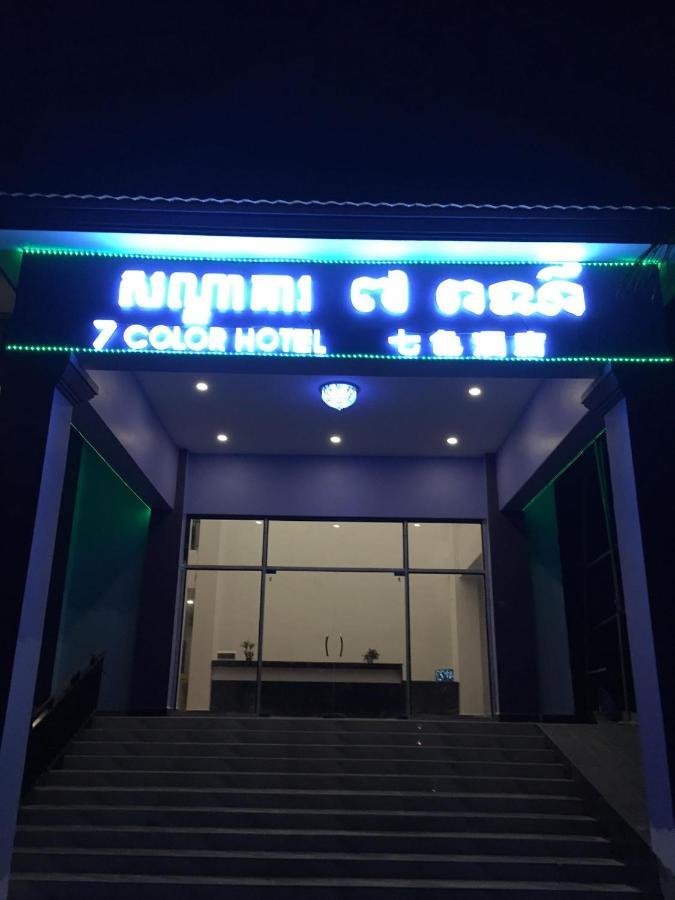 Seven Color Hotel Sihanoukville Exterior photo