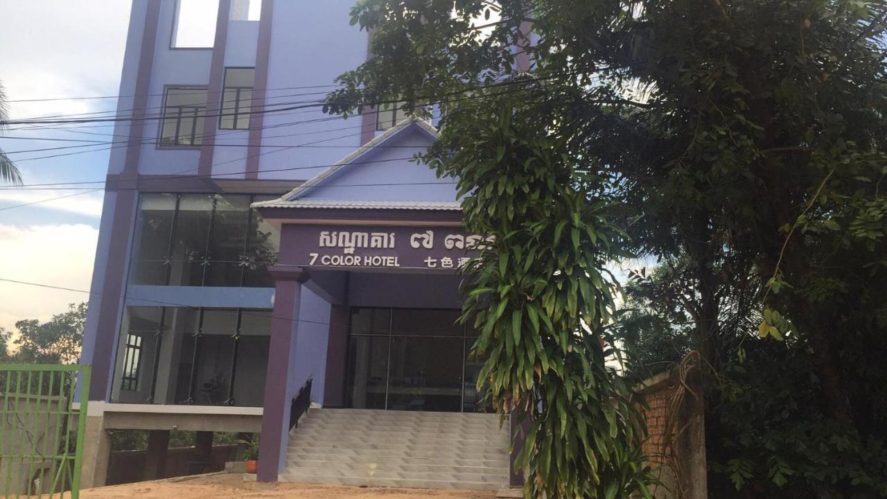 Seven Color Hotel Sihanoukville Exterior photo