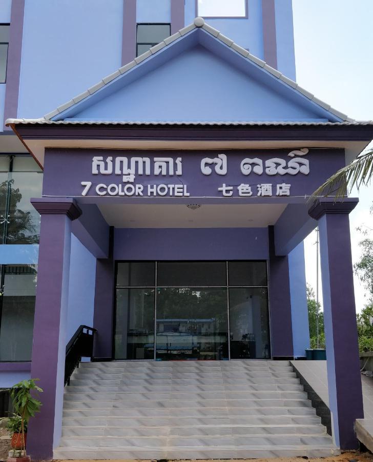 Seven Color Hotel Sihanoukville Exterior photo
